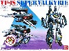 VF-1S 可変スーパーバルキリー