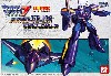 バルキリー VF-17S ステルスバルキリー (2機セット）