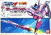 バルキリー VF-11MAXL改 ミレーヌバルキリー (2機セット）