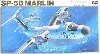 マーチン SP-5B マーリン