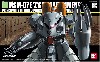MSM-07E ズゴックE