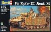 3号戦車 M型 (Pz.Kpfw 3 Ausf.M）