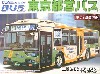 東京都営バス(路線バス） (三菱ふそうエアロスターKC-MP747K）