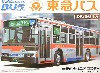 東急バス(路線バス） (三菱ふそうエアロスターKC-MP747K）