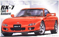 マツダ RX-7 タイプR バサースト