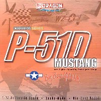 P-51D ムスタング ビッグビューティフルドール