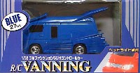 R/C バニング (ブルー・27MHz）