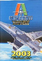 イタレリ 2003年度 カタログ