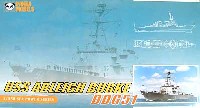 パンダモデル 1/350 SEA POWER SERIES USS アーレイバーグ DDG51