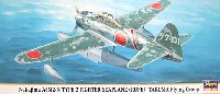 中島A6M2-N 二式水上戦闘機 詫間航空隊