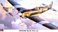 ハセガワ 1/48 飛行機 限定生産 スピットファイア Mk.8 S.E.A.C.