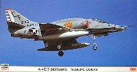 A-4E/F スカイホーク マリンコーア