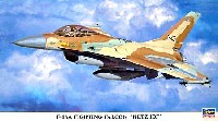 ハセガワ 1/48 飛行機 限定生産 Ｆ-16Ａ ファイティングファルコン ネッツ IDF