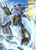 MSM-07 ズゴック 量産型