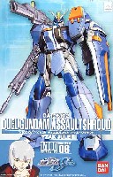 バンダイ 1/100 機動戦士ガンダムSEED GAT-X102 デュエルガンダム アサルトシュラウド