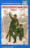 トランペッター 1/35 ＡＦＶシリーズ グロスドイツランド師団 1939年 ポーランド Part I