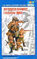 装甲師団ダスライヒ 1941年 ベルグラード
