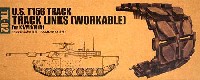 アメリカ T156 キャタピラ (K1/M1/M1A1用） (可動式）