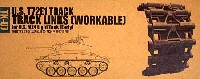 アメリカ T72E1 キャタピラ (M24チャーフィー 前期型用） (可動式）