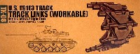 トランペッター アーマートラックス連結キャタピラ アメリカ T91E3 キャタピラ (アメリカ M41/M42用）