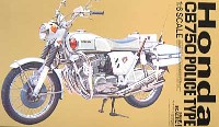 ホンダ ドリーム CB750 FOUR (ポリスタイプ）