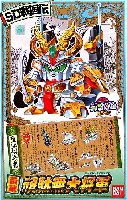 バンダイ SDガンダム　BB戦士 豪華 頑駄無大将軍