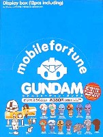 ビジネスうらない