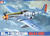 ノースアメリカン P-51D マスタング 第8空軍エース