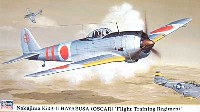 ハセガワ 1/48 飛行機 限定生産 中島 キ43 一式戦闘機 隼 2型 教導飛行隊