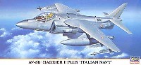 AV-8B ハリアー2 プラス イタリア海軍