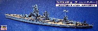 ハセガワ 1/700 ウォーターラインシリーズ スーパーデティール 日本戦艦 日向 スーパーデティール