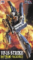 VF-1S ストライクバトロイドバルキリー