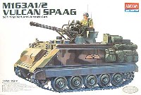 アカデミー 1/35 Armors M-163A1/2 バルカン SPAAG