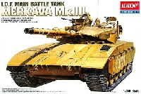 アカデミー 1/35 Armors メルカバ Mk.3