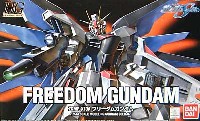 バンダイ HG 機動戦士ガンダムSEED ZGMF-X10A フリーダムガンダム