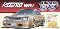 アオシマ 1/24 VIPカー　パーツシリーズ ケーニッヒWRV (19インチ引っ張りタイヤ・ディープリムホイール）