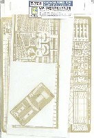 トムスモデル 1/350 艦船用エッチングパーツシリーズ WW2 米空母 エセックス級用