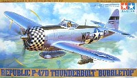 タミヤ 1/48 傑作機シリーズ リパブリック P-47D サンダーボルト バブルトップ