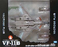 VF-11B ファストパック版