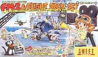 SWEET 1/144スケールキット FM-2 & フライトデッキ セット