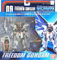 バンダイ Advanced MS in Action ZGMF-X10A フリーダム ガンダム