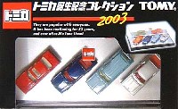 タカラトミー トミカギフト （BOX） トミカ誕生記念コレクション 2003