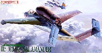 He-162A-2 サラマンダー