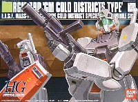 バンダイ HGUC (ハイグレードユニバーサルセンチュリー) RGM-79D ジム寒冷地仕様