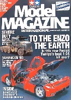 タミヤインターナショナル モデリングマガジンNo.90 2003年6月号