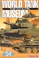 タカラ ワールド タンク ミュージアム （WORLD TANK MUSEUM） ワールド タンク ミュージアム Series04