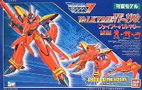 バルキリー VF-19改 ファイアーバルキリー (メッキバージョン）