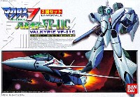 バルキリー VF-11C (2機セット）