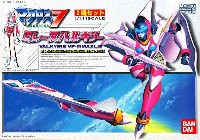 バルキリー VF-11MAXL改 ミレーヌバルキリー (2機セット）