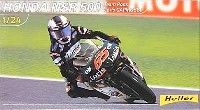 エレール 1/24 オートバイモデル ホンダ NSR 500